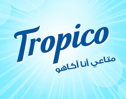 Spots TV - Tropico
