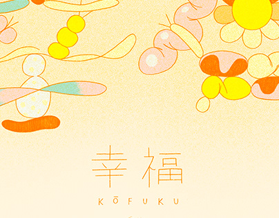 幸福 Kōfuku