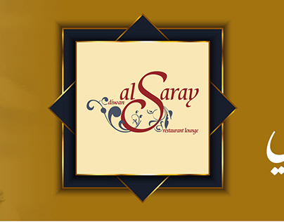 al Saray restaurant - Unipole