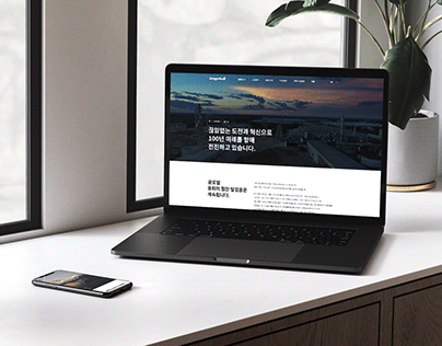 Dongwha Homepage renewal project