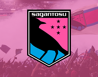 SAGAN TOSU - Concept Logo