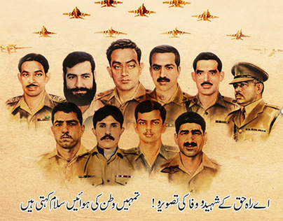 Defence Day Pakistan
