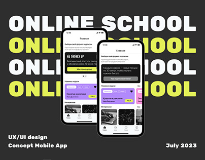 Online school | Mobile App