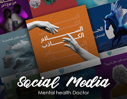 Mental health doctor | Social Media