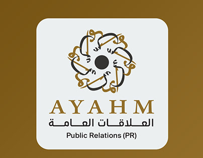 Arabic Logos | 2024