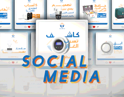 Saftey- Social Media