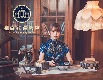 Tainan Railway Hotel 臺南鉄道飯店 | Brand Project