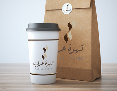 ARABIAN COFFEE