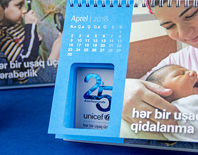 Unicef calendar - 25 years