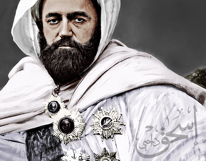 Prince Abdelkader | Algerian Martyrdom