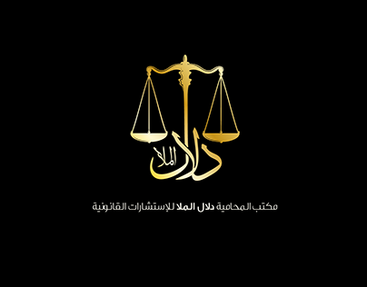 Dalal Al Mulla - Logo