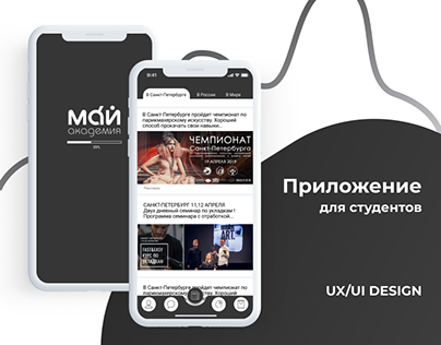UI/UX Design for Academy "May" Web app