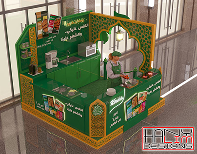 Knorr Ramadan Booth