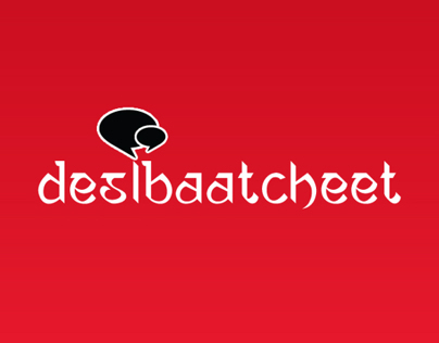 Desi Baat Cheet - Portal + App