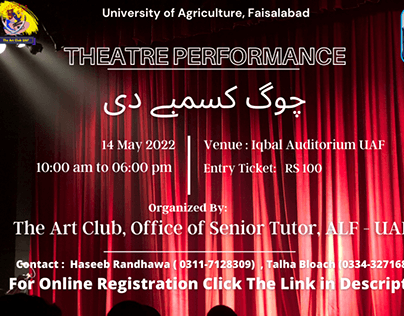 Event Invitation for THE ART CLUB UAF