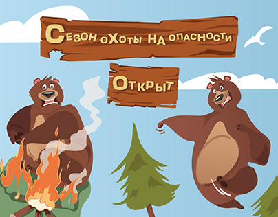 Bears | Digital illustrations