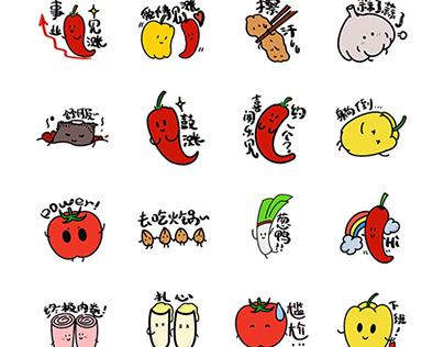 表情包,微信,火锅品牌,stickers,illustrator,design,hotpot,brand