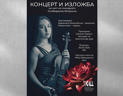 Concert & Exhibition Poster Design