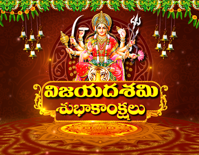Vijayadasami Wishes