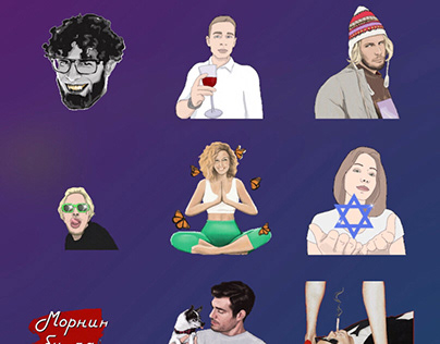 Gif stickers for instagram