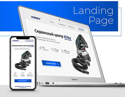 Landing page /Service center / Лендинг / Сервисный цент