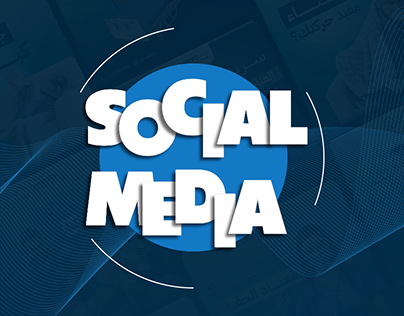 Social Media | Health Care Services