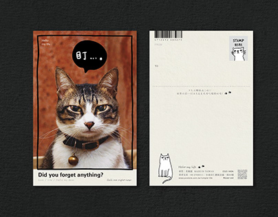 Postcard / Meow-WU