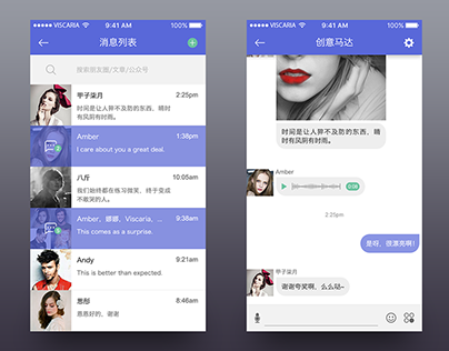 a practice of chat pages UI
