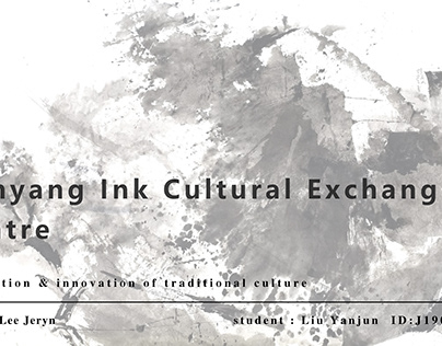 Nanyang Ink Cultural Exchange Centre