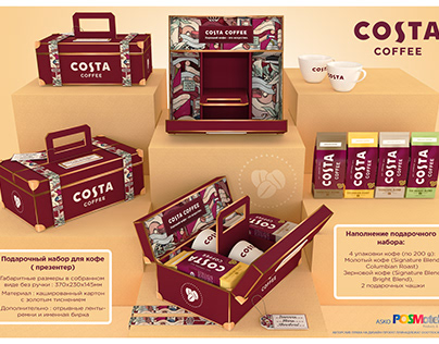 Costa Coffee launch kit