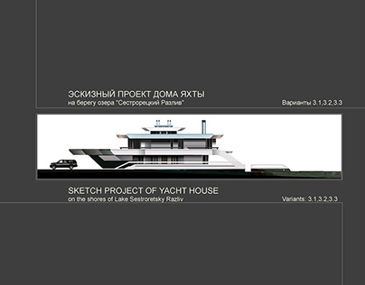 Yacht house