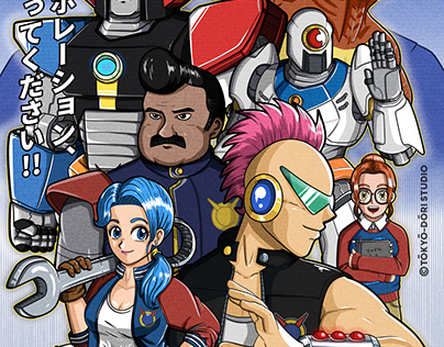 Battle Robot Roberto Anime Poster