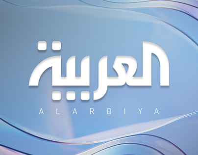 Al Arabiya TV Channel | Infographics&Artworks