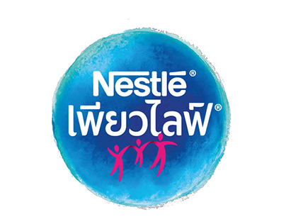 logotype multiscript pour Nestlé Purelife