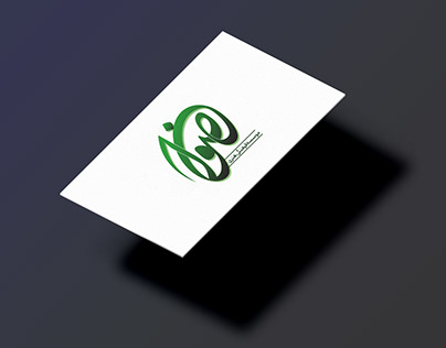 Rezvan Logotype Design
