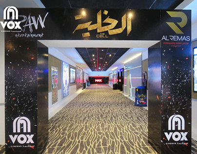 Premier & Celebrities Photography at VOX Cinemas
