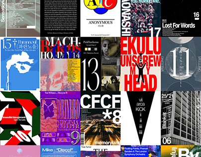 25 Records for 2021 - Poster Project