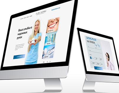 Landing Page for a dentist-orthodontist