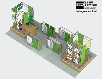 SZIDF 2019 - exhibition stand