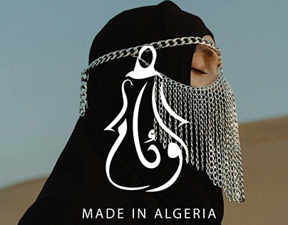 Project thumbnail - Wiam Abaya's | Brand identiy & Logo