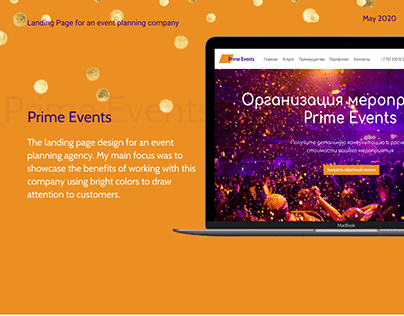 Landing Page for an event planning company
