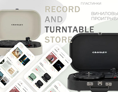 RECORD AND TURNTABLE STORE - UX/UI