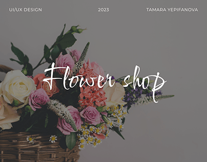 Flower Shop | Website