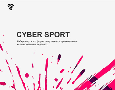 Сайт Cyber Sport