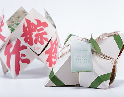 Dragon Boat Festival dumplings packaging 从粽作梗