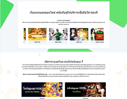 Thai iGaming Review Portal Design