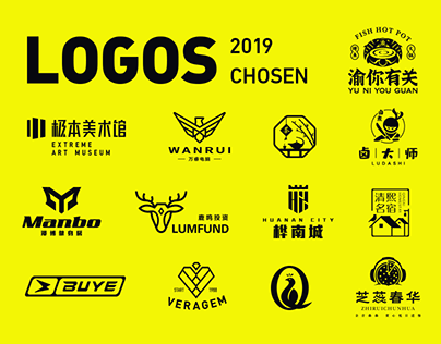 2019 // Brand Logo Summary