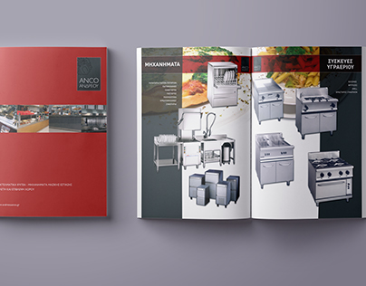 ''ANCO Andreou'' 16/pages brochure