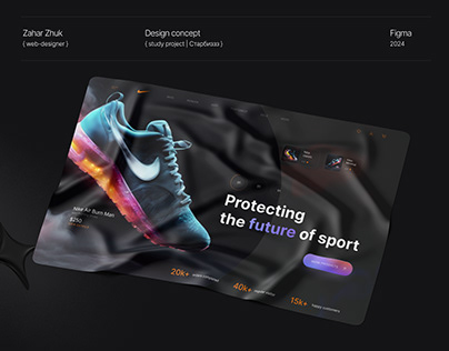 Nike Sneakers | Redesign concept