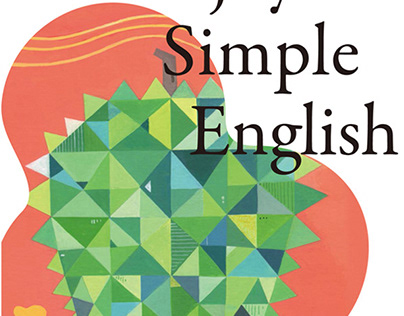 NHKテキストラジオ「Enjoy Simple English」６月号